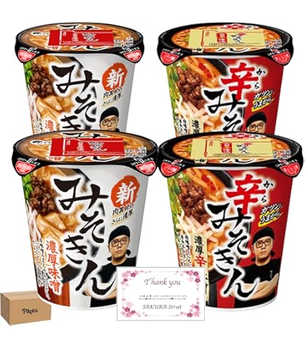 Amazon.co.jp: ヒカキン 新みそきん 濃厚味噌ラーメン 辛みそきん 濃厚